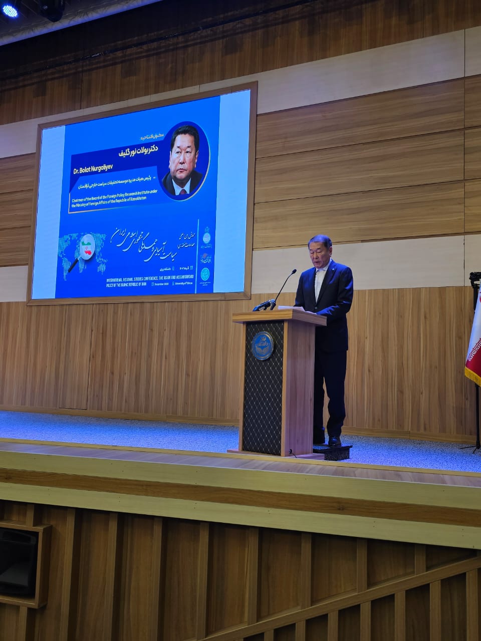 Выступление Председателя Правления ИВИ Болата Нургалиева в Тегеране